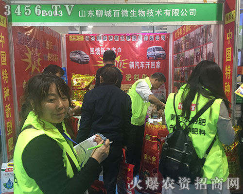 2018ɽ�|ֲ���p����(hu��)����΢�������h(yu��n)�P(y��ng)�����s���࣡