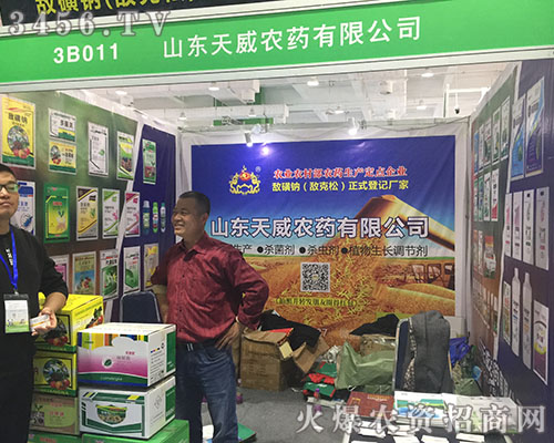 �����r(n��ng)ˎ�a(ch��n)Ʒ��2018ɽ�|ֲ���p����(hu��)�@�úÿڱ�