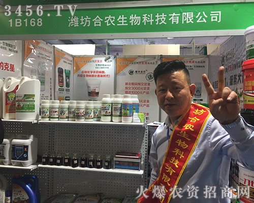 ���r(n��ng)2018ɽ�|ֲ����(hu��)�������˳���