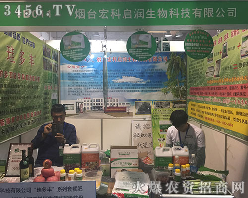 ��Ɔ���(r��n)��2018ɽ�|��(j��)��ֲ����(hu��)�ϴ�������