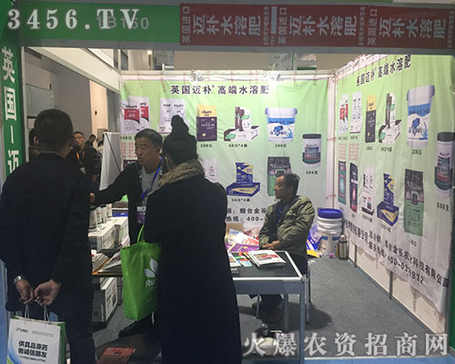 Ӣ���~��ֲ��I(y��ng)��2018ɽ�|ֲ����(hu��)�ϏV�ܺ��u(p��ng)��