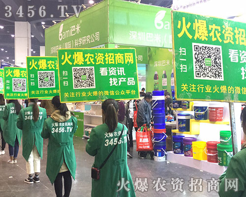 2018������r(n��ng)ˎ��(hu��)�����r(n��ng)�Y���̾W(w��ng)��(l��i)����