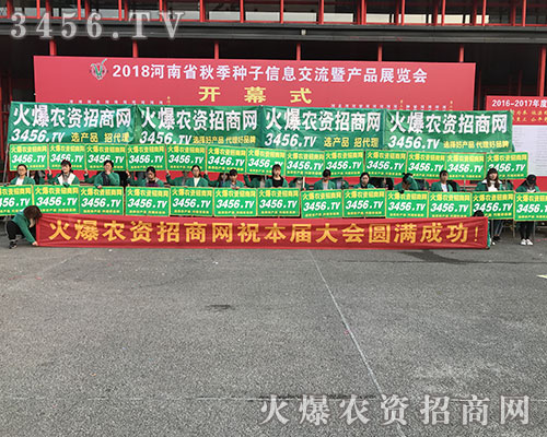 2018������r(n��ng)ˎ��(hu��)�����r(n��ng)�Y�W(w��ng)��(qi��ng)��(sh��)����