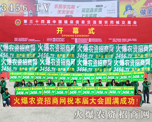 3456.TV�����Fꠊ^��(zh��n)��2018ֲ������