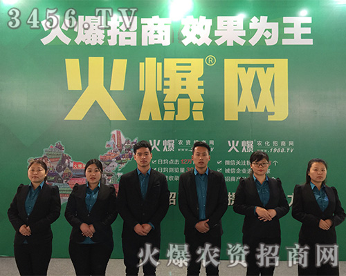 2019�ӱ�ֲ����(hu��)�����r(n��ng)�Y���̾W(w��ng)�ڴ��c��������