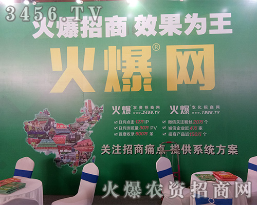 2019�ӱ�ֲ����(hu��)�����r(n��ng)�Y�W(w��ng)���ڶ��s��