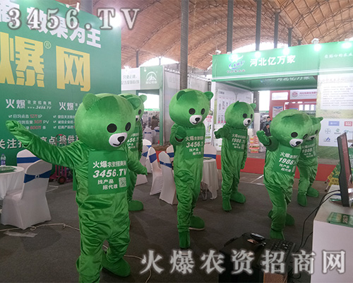 2019�ӱ�ֲ����(hu��)���r(n��ng)�Y���̾W(w��ng)�ڴ��c��������