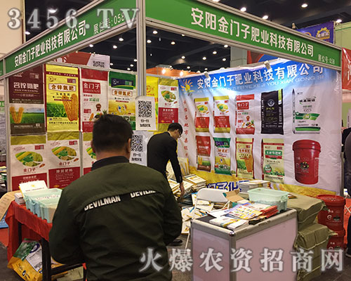 安陽(yáng)金門(mén)子肥業(yè)科技有限公司.jpg 安陽(yáng)金門(mén)子肥業(yè)科技有限公司.jpg