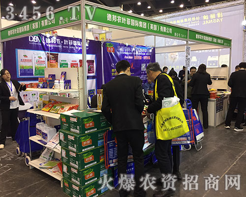 德邦農(nóng)葉菲集團.jpg 德邦農(nóng)葉菲集團.jpg