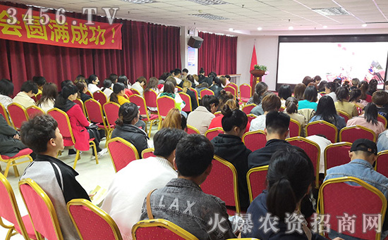 用植物營養(yǎng)知識引爆招商現(xiàn)場圖 用植物營養(yǎng)知識引爆招商現(xiàn)場圖