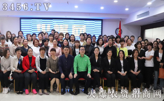 《用植物營養(yǎng)知識引爆招商》課程現(xiàn)場大合照 《用植物營養(yǎng)知識引爆招商》課程現(xiàn)場大合照