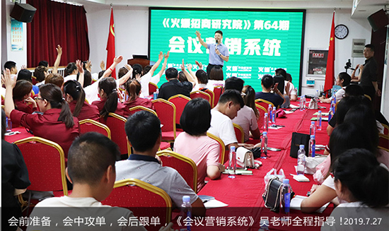 企業(yè)招商難?收金難?《火爆通寶招商系統(tǒng)》助你橫掃市場,成功招商! 企業(yè)招商難?收金難?《火爆通寶招商系統(tǒng)》助你橫掃市場,成功招商!