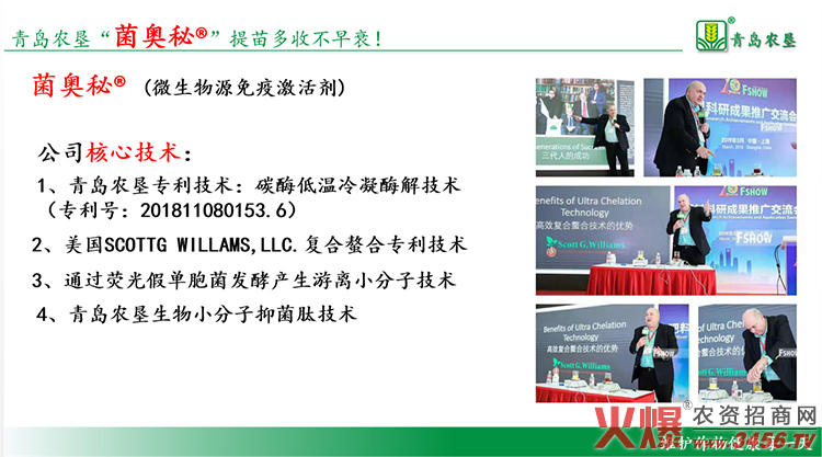 青島農(nóng)墾儲備進(jìn)出口有限公司