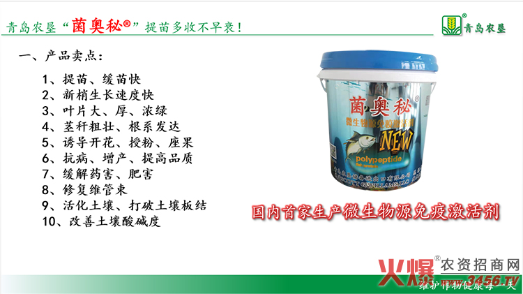 青島農(nóng)墾儲備進(jìn)出口有限公司