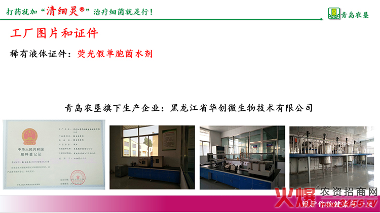 青島農(nóng)墾儲備進(jìn)出口有限公司