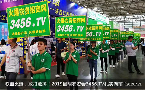 2019�����r(n��ng)������3456.TV����������ֱ�����F(xi��n)����