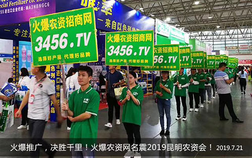 ���r(n��ng)�Y���̾W(w��ng)�ّ�(zh��n)2019�����r(n��ng)������