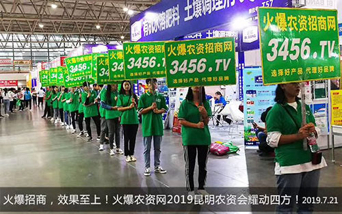 ���r(n��ng)�Y���̾W(w��ng)����ȭ����2019�����r(n��ng)������