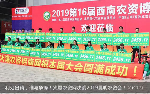 2019�����r(n��ng)���������r(n��ng)�Y���̾W(w��ng)������