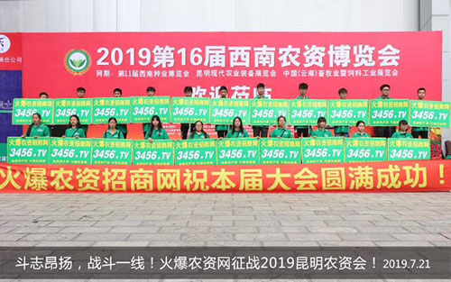 ���r(n��ng)�Y���̾W(w��ng)�ّ�(zh��n)2019�������r(n��ng)������