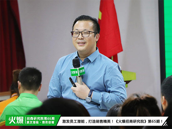 激發(fā)內(nèi)部潛能,超越自我!《火爆通寶精英團(tuán)隊(duì)特訓(xùn)營》助您打造團(tuán)隊(duì)! 激發(fā)內(nèi)部潛能,超越自我!《火爆通寶精英團(tuán)隊(duì)特訓(xùn)營》助您打造團(tuán)隊(duì)!