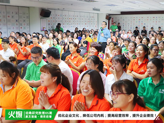 激發(fā)內(nèi)部潛能,超越自我!《火爆通寶精英團(tuán)隊(duì)特訓(xùn)營》助您打造團(tuán)隊(duì)! 激發(fā)內(nèi)部潛能,超越自我!《火爆通寶精英團(tuán)隊(duì)特訓(xùn)營》助您打造團(tuán)隊(duì)!