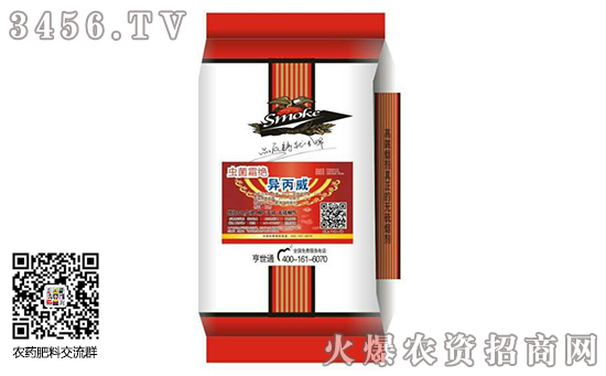 異丙威農(nóng)藥價(jià)格報(bào)價(jià)一覽2019-9-18 異丙威農(nóng)藥價(jià)格報(bào)價(jià)一覽2019-9-18