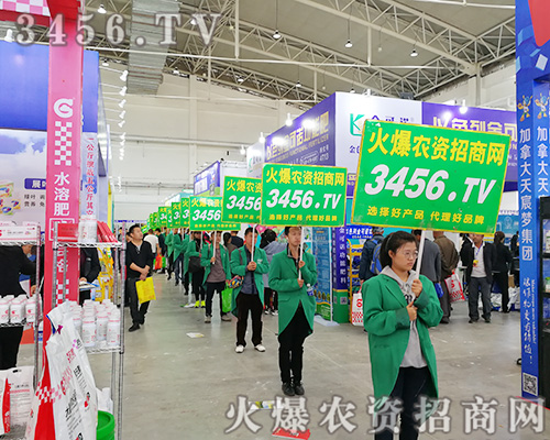 ���r(n��ng)�Y�W(w��ng)��־���P(y��ng)�����鞢�M2019�L(zh��ng)���r(n��ng)�Y��(hu��)��