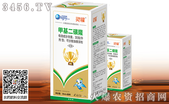 節(jié)節(jié)麥用什么除草劑好 使用時(shí)期 使用方法 節(jié)節(jié)麥用什么除草劑好 使用時(shí)期 使用方法