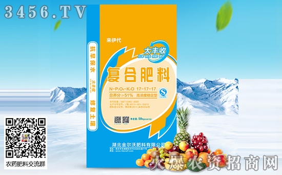 復(fù)合肥價(jià)格市場(chǎng)行情走勢(shì)分析2019-10-8 復(fù)合肥價(jià)格市場(chǎng)行情走勢(shì)分析2019-10-8