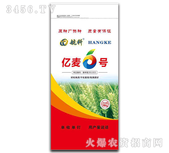 2019年小麥播種時(shí)間是什么時(shí)候 2019年小麥播種時(shí)間是什么時(shí)候