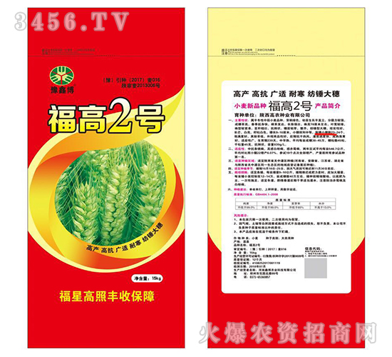 如何計算小麥的播種量 小麥播種量怎么計算 如何計算小麥的播種量 小麥播種量怎么計算