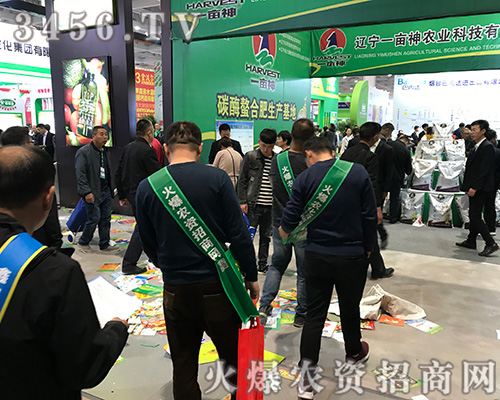 2019ɽ�|ֲ����(hu��)�����r(n��ng)�Y�W(w��ng)�W���ǈ�