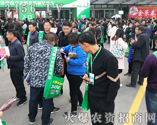 2019ɽ�|ֲ����(hu��)�����r(n��ng)�Y�W(w��ng)�W���ǈ�