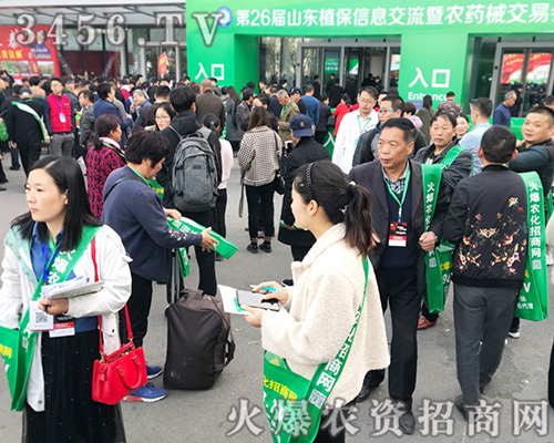 2019ɽ�|ֲ����(hu��)�����r(n��ng)�Y���̾W(w��ng)��(qi��ng)��������