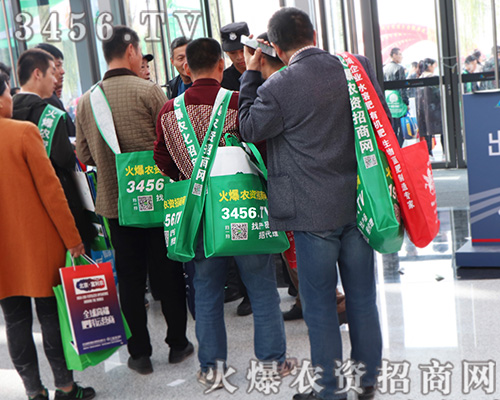 2019ɽ�|ֲ����(hu��)�����r(n��ng)�Y���̾W(w��ng)�ڴ��c��������