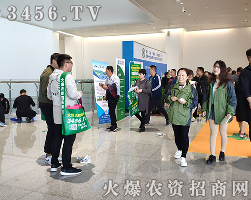 ���r(n��ng)�Y���̾W(w��ng)�ّ�(zh��n)2019ɽ�|ֲ����(hu��)��