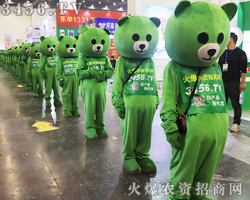 2019����ʡֲ����(hu��)�r(n��ng)�Y�W(w��ng)����עĿ