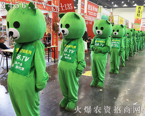 ���r(n��ng)�Y�����c�㠿��2019����ʡֲ����(hu��)