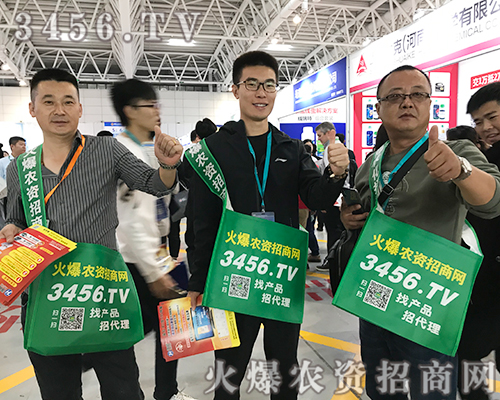 2019ֲ����(hu��)��3456.TVչ�L(f��ng)����