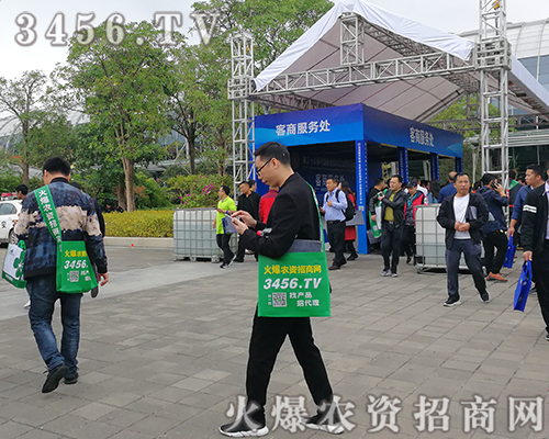 ���ƏV���Q��ǧ�������r(n��ng)�Y�W(w��ng)����2019ֲ����(hu��)��