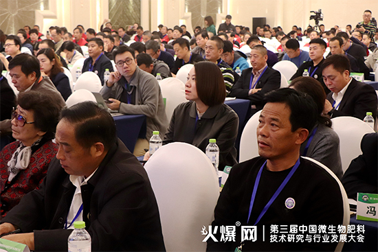 ����ǰ�سɹ�����ӑ�l(f��)չ���򣡵������Ї�(gu��)΢������ϼ��g(sh��)�о��c�ИI(y��)�l(f��)չ���(hu��)ʢ���_(k��i)Ļ��