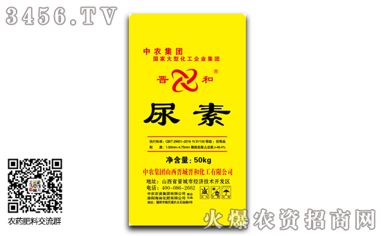 2019年12月23日今日尿素價(jià)格報(bào)價(jià)一覽 2019年12月23日今日尿素價(jià)格報(bào)價(jià)一覽