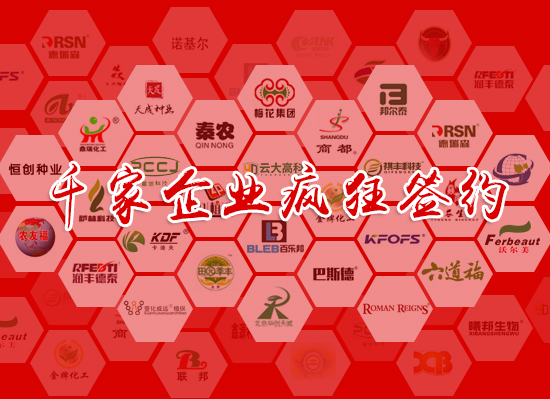 新聞插圖眾多企業(yè).jpg 新聞插圖眾多企業(yè).jpg