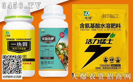 尿素跌至1700元/噸!各地區(qū)尿素主流出廠報(bào)價(jià) 尿素跌至1700元/噸!各地區(qū)尿素主流出廠報(bào)價(jià)