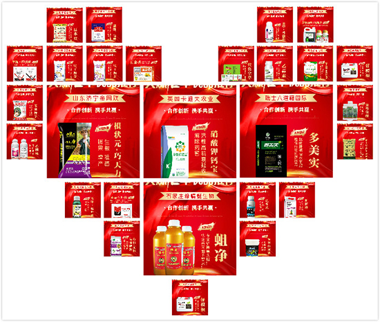 倒計(jì)時(shí)6天!燃爆農(nóng)資業(yè)大事記!你還在猶豫?.jpg 倒計(jì)時(shí)6天!燃爆農(nóng)資業(yè)大事記!你還在猶豫?.jpg