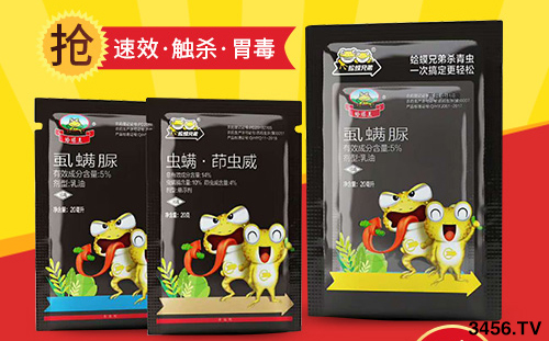 2019年農藥企業(yè)10大品牌排行榜揭曉!農藥選擇不再迷茫! 2019年農藥企業(yè)10大品牌排行榜揭曉!農藥選擇不再迷茫!