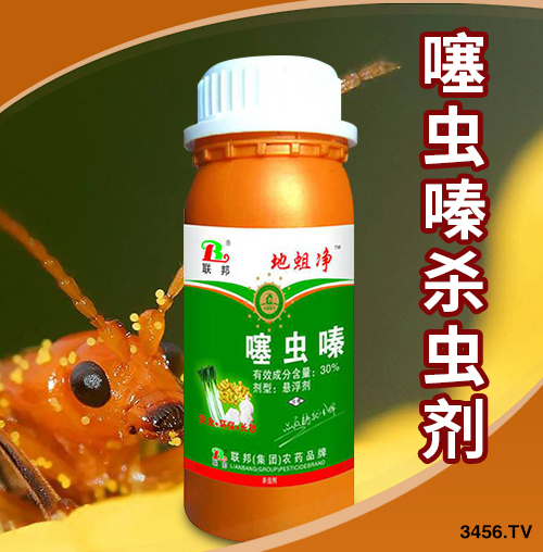 2019年農藥企業(yè)10大品牌排行榜揭曉!農藥選擇不再迷茫! 2019年農藥企業(yè)10大品牌排行榜揭曉!農藥選擇不再迷茫!