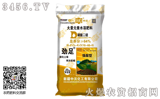 2020年3月2日磷酸二銨化肥價(jià)格行情走勢(shì)分析 2020年3月2日磷酸二銨化肥價(jià)格行情走勢(shì)分析