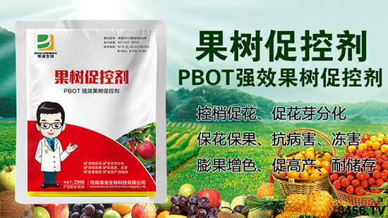 合作共發(fā)展!祝賀河南博海生物首次與火爆農(nóng)資招商網(wǎng)達(dá)成合作! 合作共發(fā)展!祝賀河南博海生物首次與火爆農(nóng)資招商網(wǎng)達(dá)成合作!